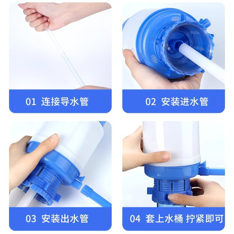 ALI6 Water Presser Barrel Water Manual Water Dispenser Household Pure Water Dispenser Automatic Suction and Pumping