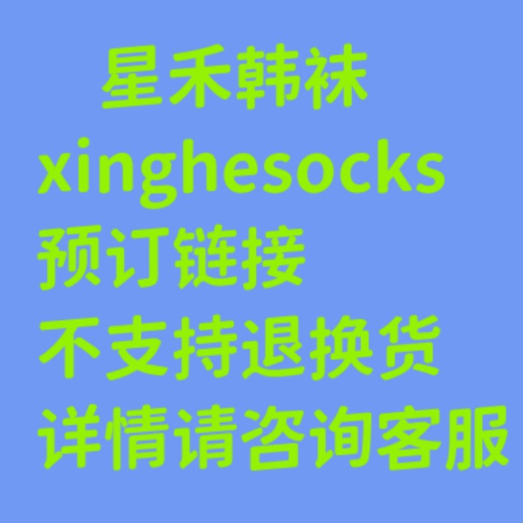 Пожалуйста, сделайте заказ, кликнув по этой ссылке. Сумма заказа не подлежит возврату и обмену. Пожалуйста, свяжитесь со службой поддержки для получения подробной информации