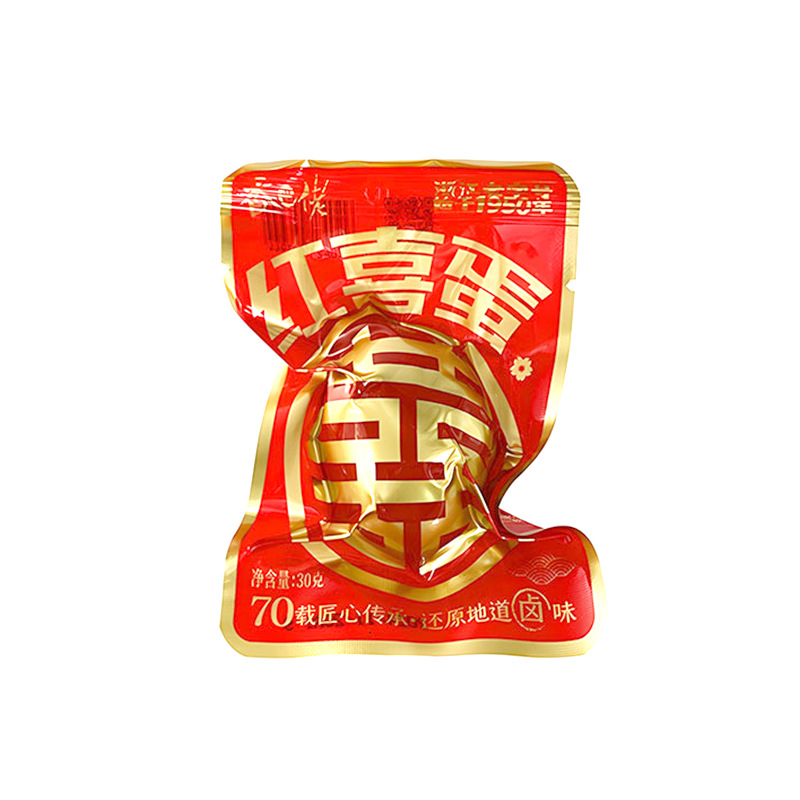 Fragrant Braised Egg Wedding Happy Egg Baby Full Moon Annunciation Red Egg Engagement Return Gift Box Flavor Accompanying Gift Matching