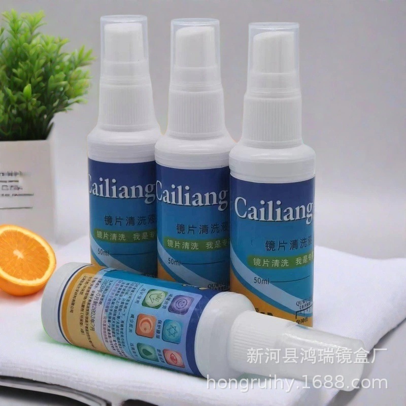 Жидкость для чистки очков 50мл, спрей для чистки экрана мобильного телефона и компьютера, можно напечатать логотип