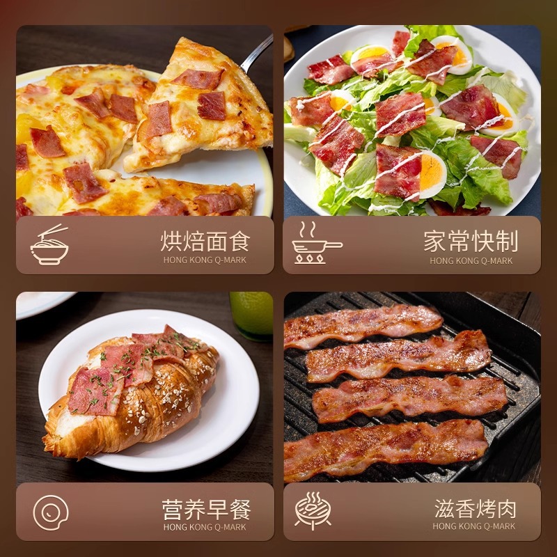 Xidejia Bacon Slices 200g Smoked Meat-Free Breakfast Home Sandwich Pizza Baking Bbq Ingredients