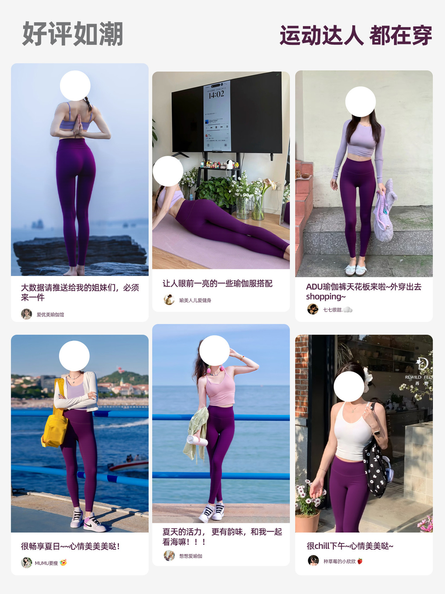 Five Generation Purple Yoga Pants Women's High Waist Hip Anti-curling Fitness Pants Peach Hip Summer Thin Tight Sports Pants