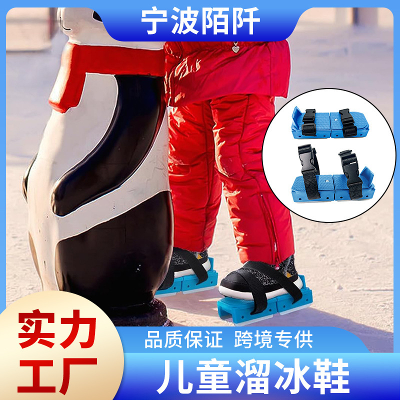 Упрощенные детские лыжные ботинки для катания на снегу, вспомогательные ботинки для начинающих