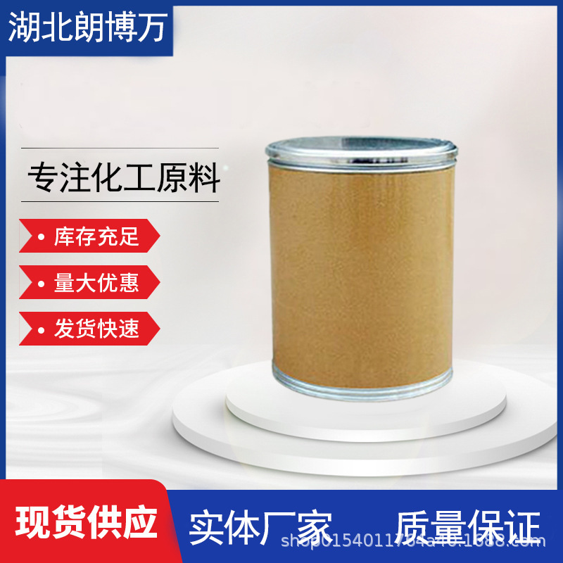 Lithium Oxide High Purity Lithium Oxide 99.9% 12057-24-8 10g 100g 1kg