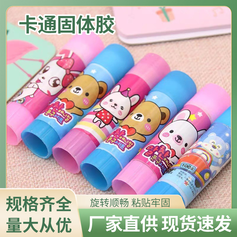 Children's handmade glue stick high viscosity DIY handmade office solid stick student learning stationery glue stick