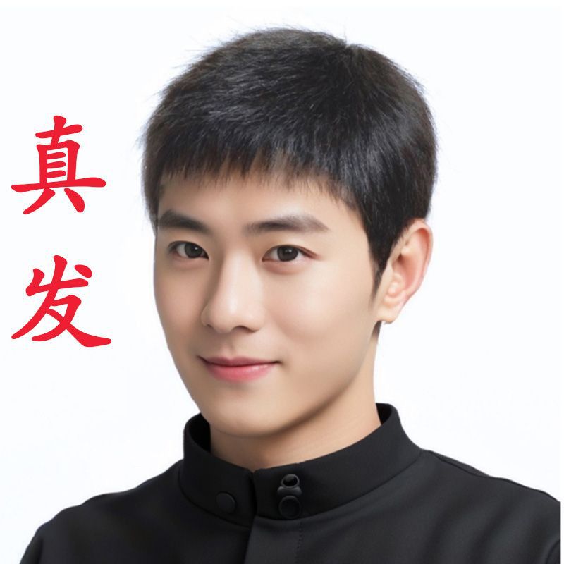 Men's Short Wig Ultra-thin High-end Wig Full Hare Fashionable Handsome Bare Men's Full Hare