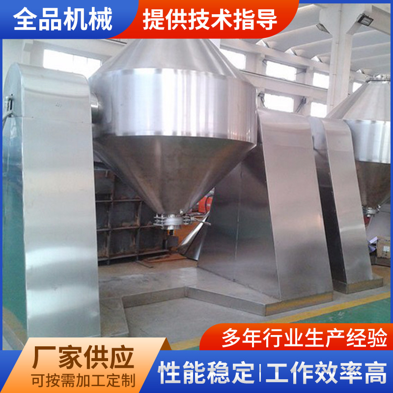 Новая модель вакуумной сушилки с двойным конусом, облитой стеклом, 2026 года из Германии Вакуумная сушилка с облитым стеклом