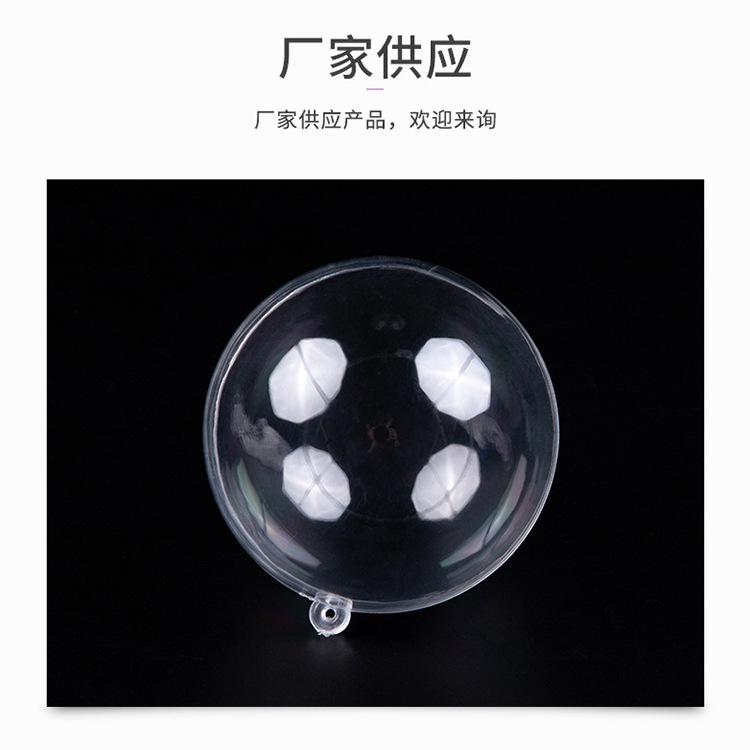 Acrylic Round Ball DIY Fish Tank Creative Transparent Ball Plastic Xiaohongshu Ornament Floating Ball 3cm New Model Translucent