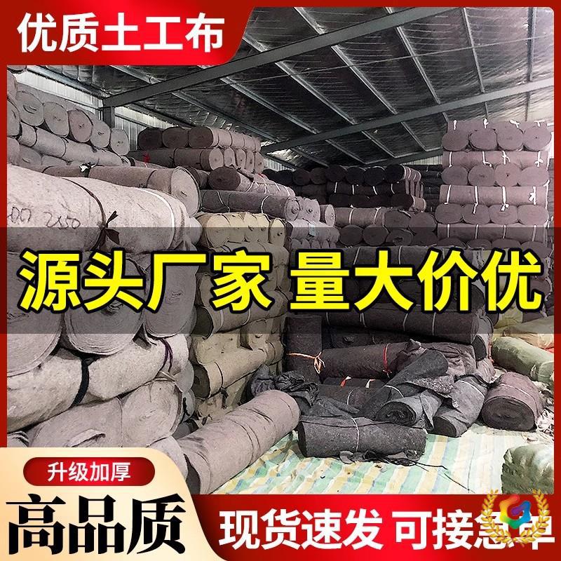 Инженерный нетканый геотекстиль для ремонта бетонных дорог, увлажняющий утеплитель для теплиц, черный хлопковый упаковочный материал для мебели