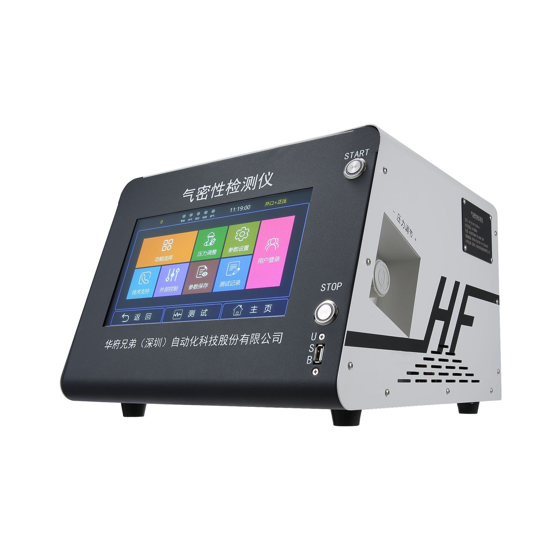 Wire Harness Air Tightness Tester Aviation Plug Ipx7 Product Waterproof Testing Machine Sealing