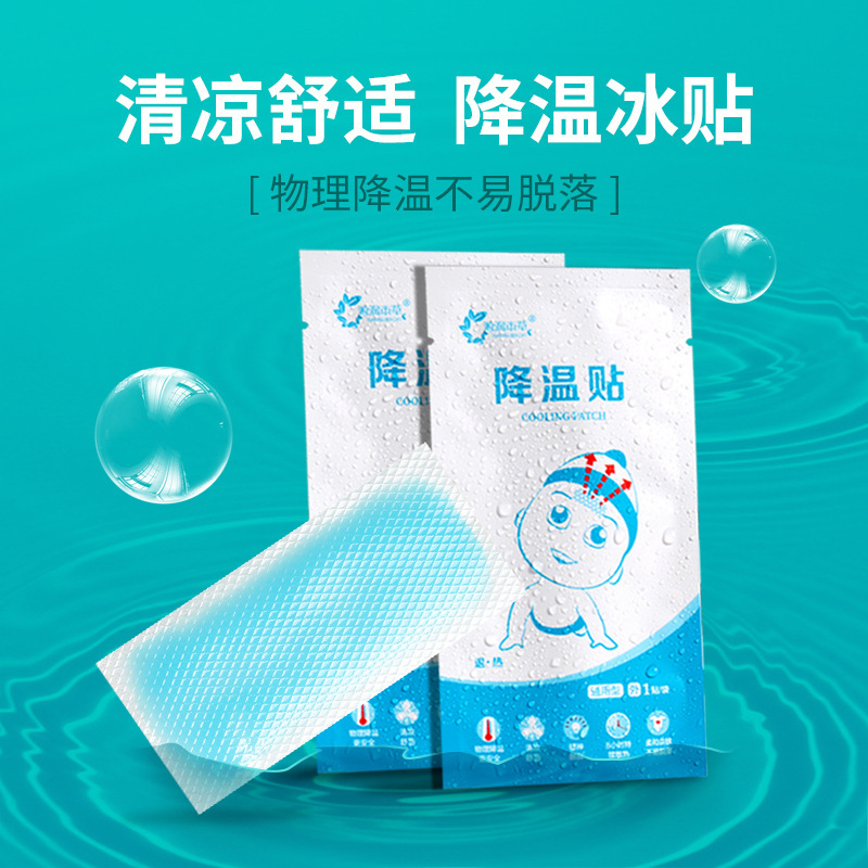 Ice paste ice paste cooling paste hydrogel paste forehead paste manufacturers wholesale cool paste cooling paste cold paste