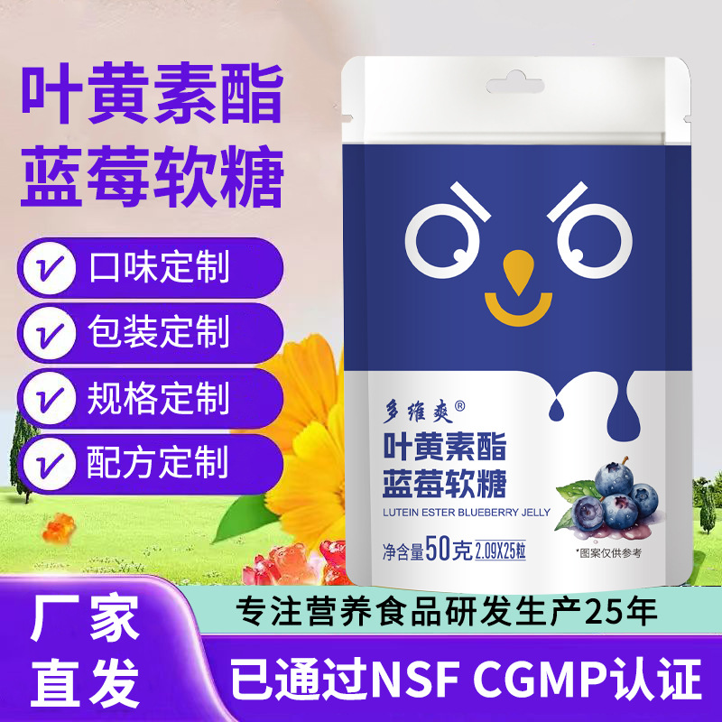 Жевательные конфеты с лютеином и черникой, кальцием, железом, цинком, мультивитаминами, лютеин, зеаксантин, индивидуальная упаковка