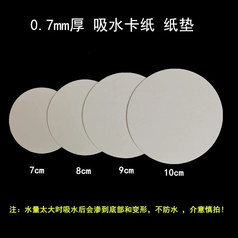 Customized Absorbent Paper Coasters, Disposable Absorbent Cardboard Coasters, Embossed and Gold-Stamped Blank Paper Coasters for Bars and Hotels