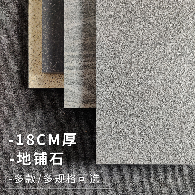 Hemp stone antique tile paving stone courtyard floor tile 300x 600 quartz tile 18mm garden yard engineering tile