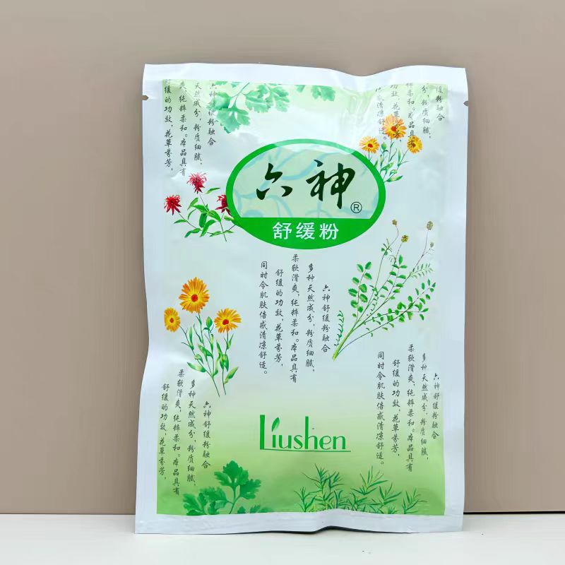 Talcum Powder Soothing Powder 75g Bag Cooling, Anti-Itching, Sweat-Absorbing and Fragrant Baby Dry Powder, Delicate and Smooth