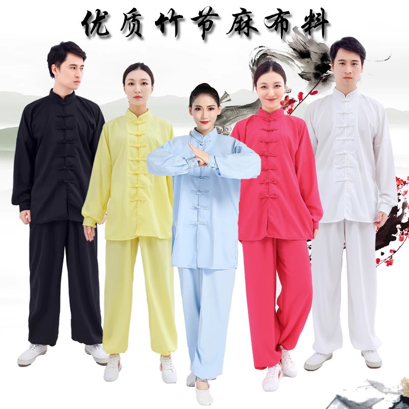 2024 New Tai Chi Suit Bamboo Ma Tai Chi Clothing Martial Arts Clothing Practice Suit Middle-Aged and Elderly Morning Practice Dance Suit