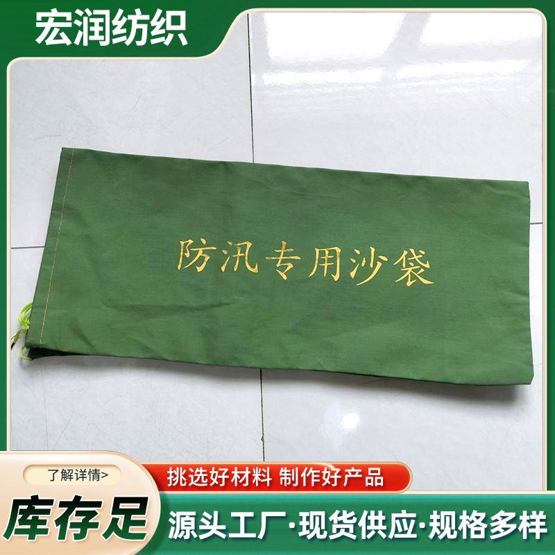 Индивидуальные силиконовые песчаные мешки для защиты от наводнений для гаража, экстренная защита от воды, самовпитывающие мешки для расширения, защита от пожаров