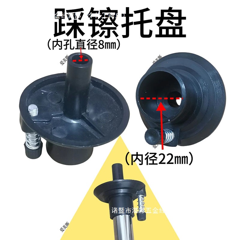 Drum Set Snare Drum Stand Middle Section Accessories Hi-Hat Stand Accessories Jazz Drum Hi-Hat Tray for Adults and Children