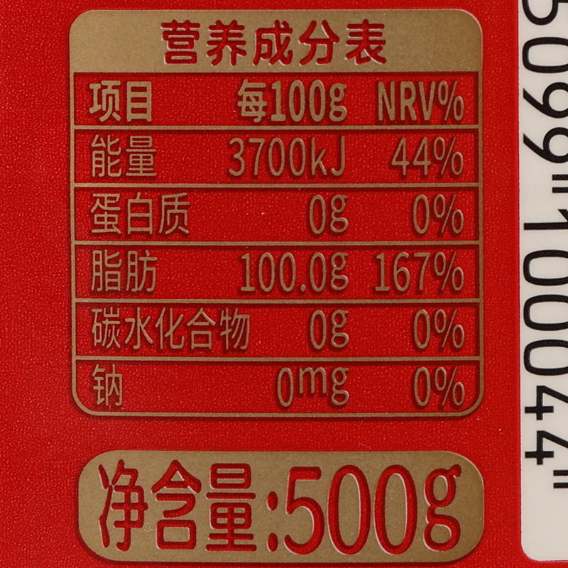 Free shipping Shuanghui lard refined edible lard animal oil cooking baking egg yolk crisp fried bibimbap noodles commercial