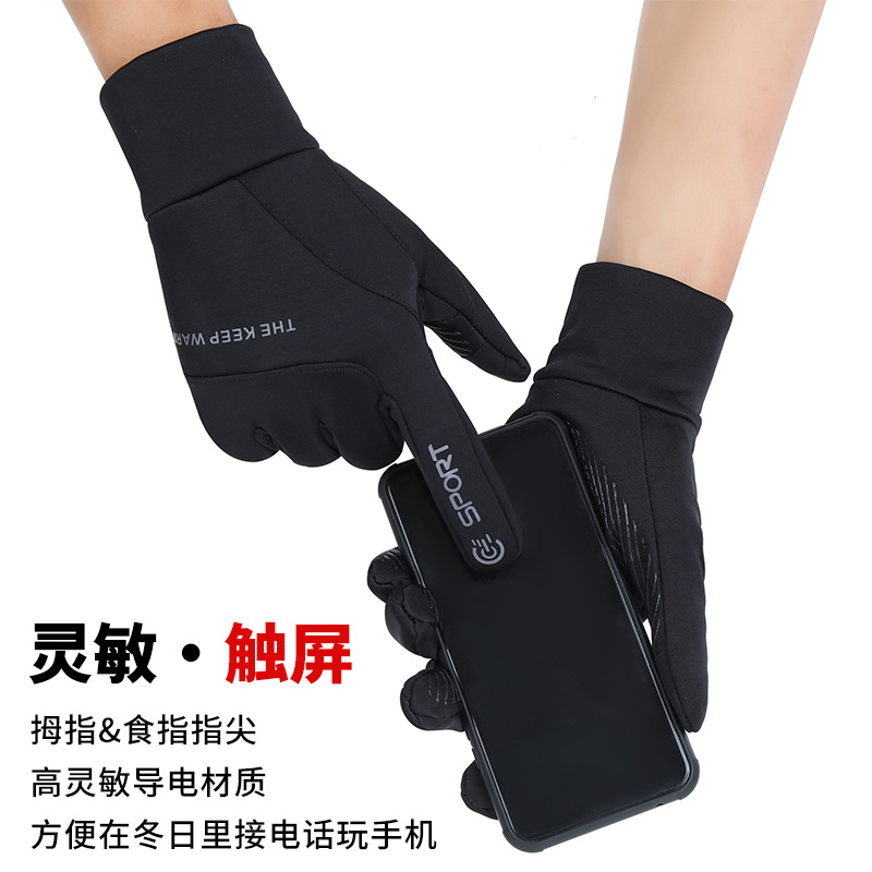 Autumn and Winter Warm Gloves for Men, Velvet Thickeneded, Windproof, Waterproof, Anti-Slip, Touch Screen, Outdoor Sports Ski Cycling Gloves
