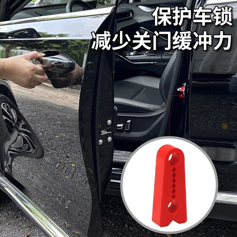 Cross-Border Popular Car Silencer Shock-Absorbing Pad Silicone Buffer Pad Car Door Buffer Shock-Absorbing Pad Car Door Anti-Collision Gasket