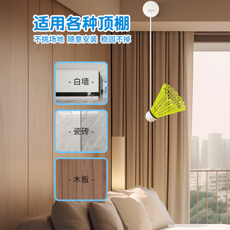 Single badminton trainer rebound self-threading sucker trainer one person playing elastic swing badminton