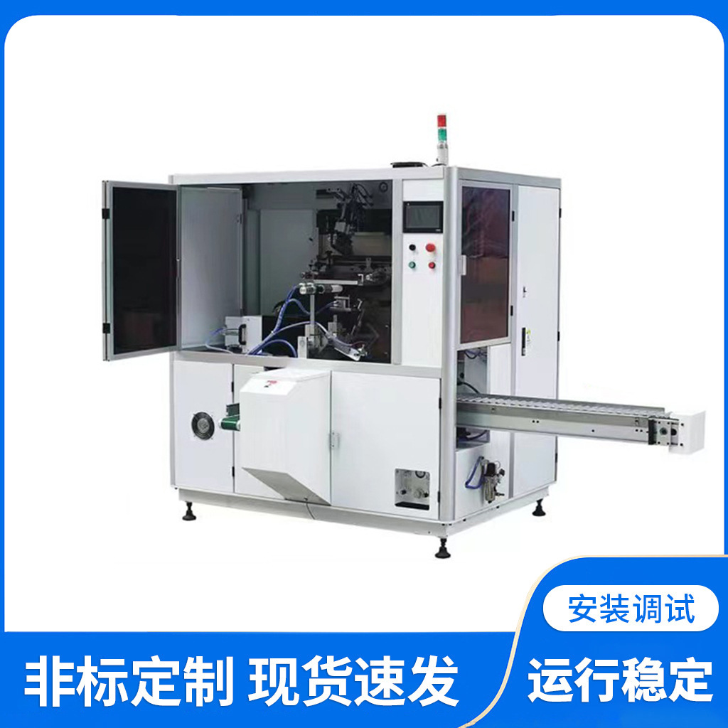 Полностью автоматическая дисковая машина для трафаретной печати для круглых трубок косметических помад одноцветная УФ отверждаемая машина для трафаретной печати