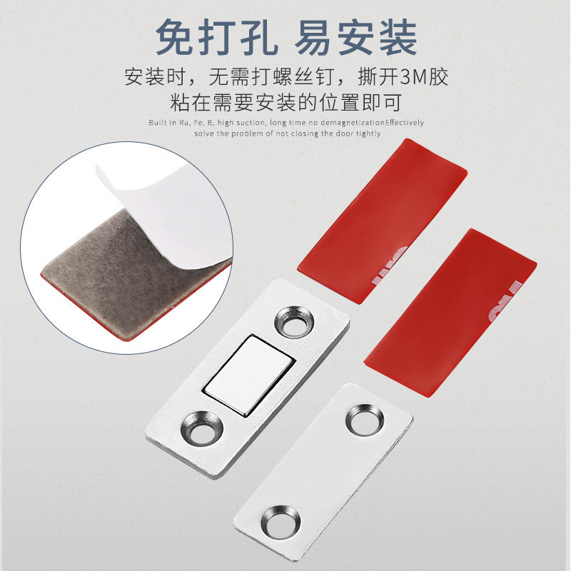 No-Drill Magnetic Sliding Door Wardrobe Door Self-Adhesive Magnetic Strip Patch Invisible Sliding Door Magnet Strong Magnetic Door Stopper