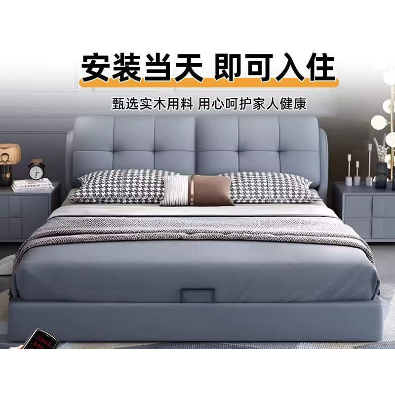 Light Luxury Solid Wood Leather Bed with Soft Upholstery, 1.8X 2m Master Bedroom Large Bed, Home Use Double Bed, Rental Room 1.5m Single Bed