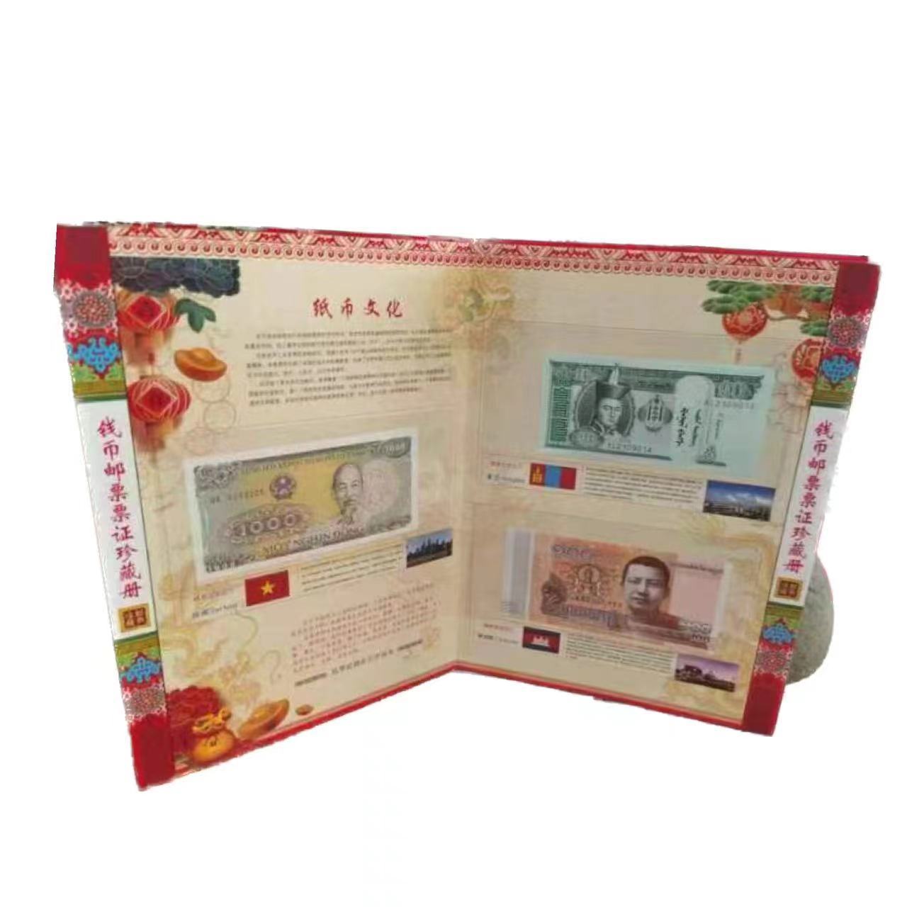 Shengshi Xianglong Coin Album Commemorative Album Foreign Commemorative Coin Collection Album Stamp Bank Insurance Gift ￼