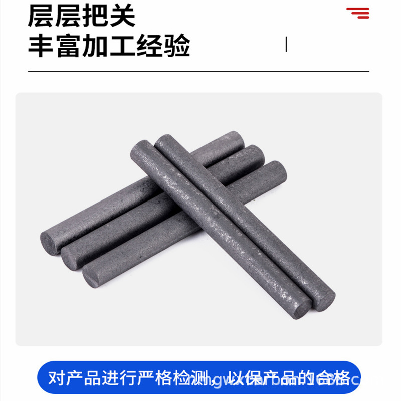 Carbon rod electrode graphite rod 3-50mm self-lubricating bearing wear plate graphite column electrode solid carbon rod