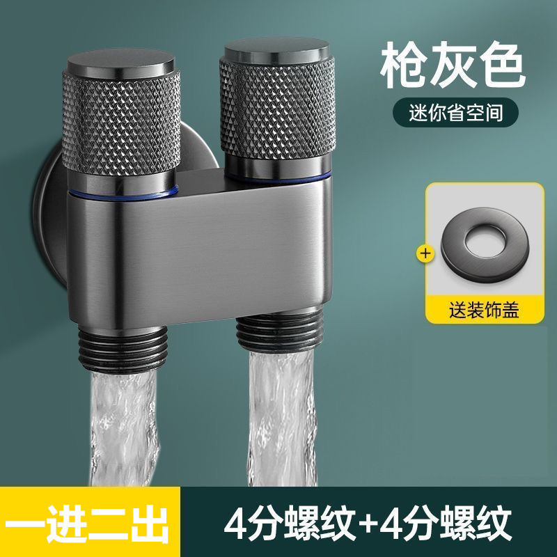 One-In-Two-Out Triangle Valve Washing Machine Faucet Double Switch Double Outlet Faucet Toilet Companion One-To-Two Connector