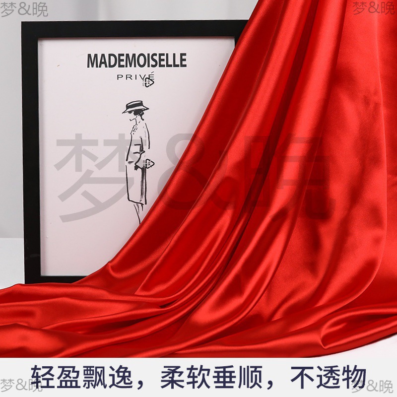Red Silk Cloth Red Cloth Satin Opening Ceremony Opening Ceremony Red Cloth Silk Big Red Silk Happy Red Cloth Independent Station