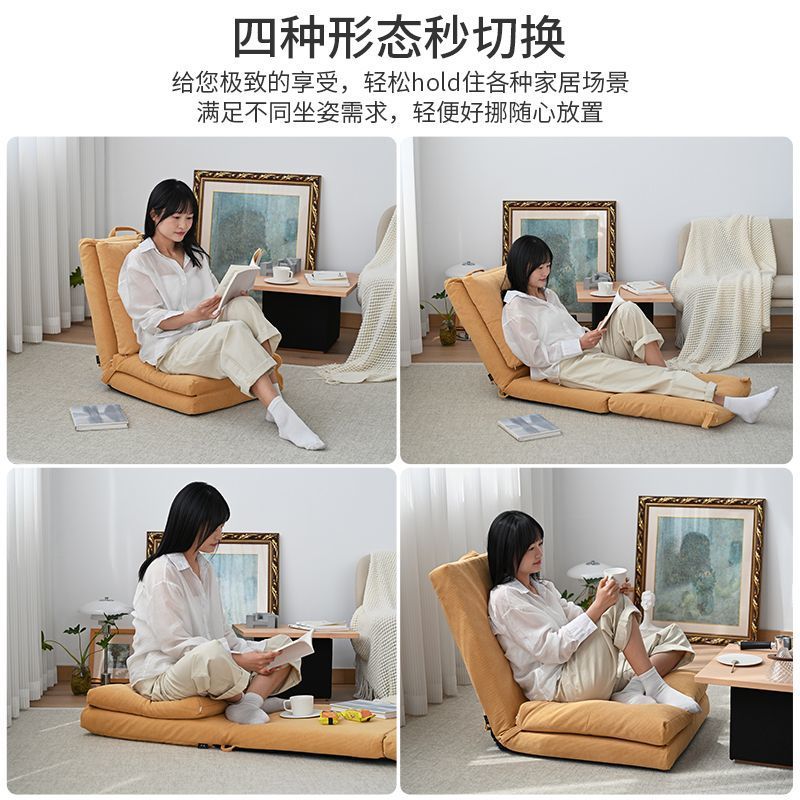 Lazy Sofa Reclining and Sleeping Bedroom Tatami Bay Window Folding Seat Single Removable and Washable Balcony Backrest Chair