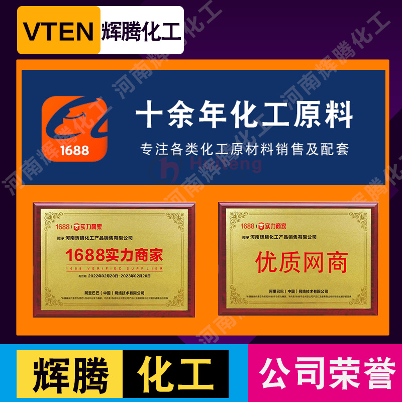 Huiteng Selects Industrial-Grade Calcium Hydrogen Oxide Cooked Lime Powder, Lime Ash, Water Treatment Gray Calcium Powder 25kg Bag