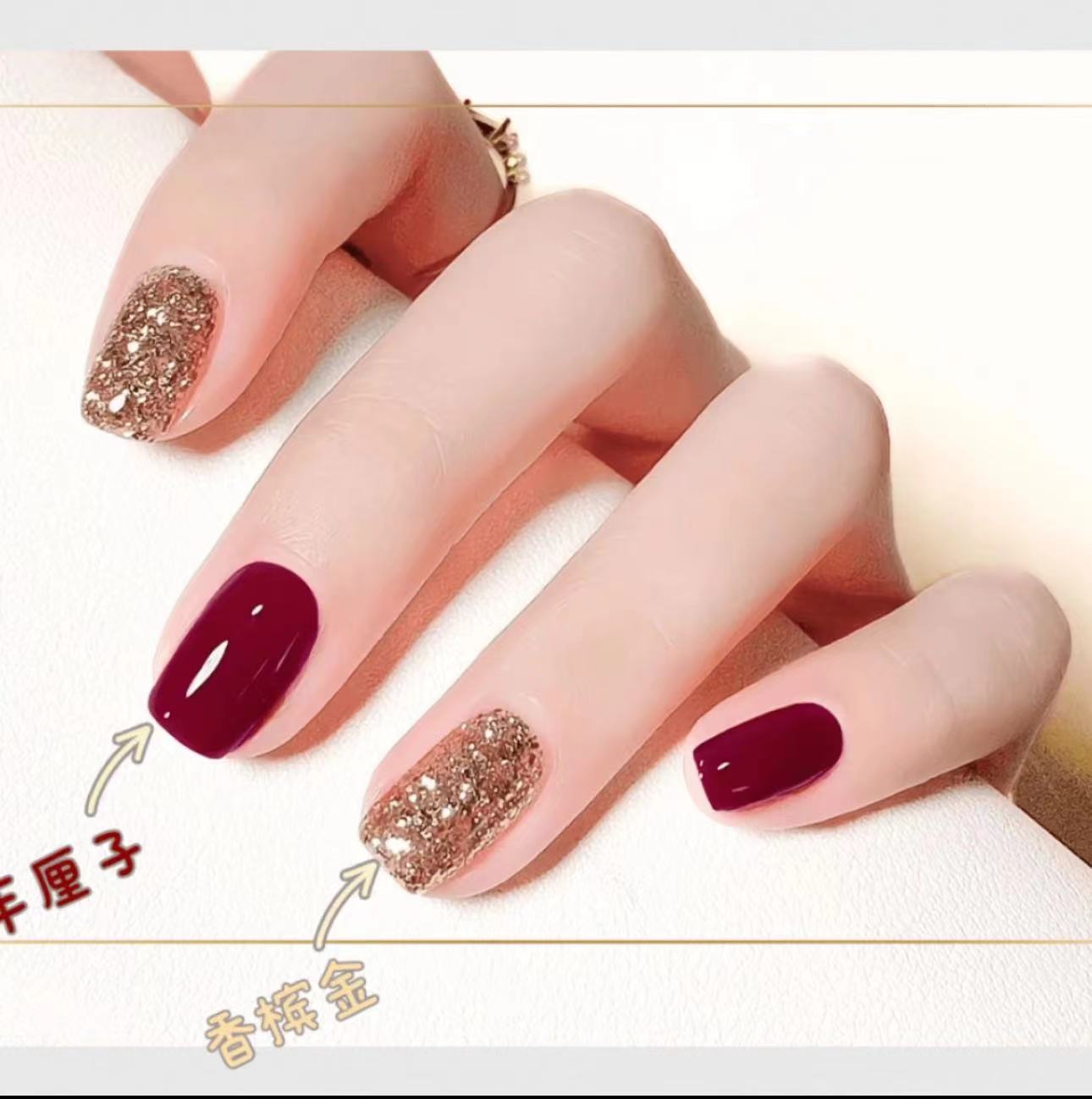 Cherry Flash Sequins Broken Diamond Nail Polish New Non-Baking Non-Peelable Oily Nail Polish Quick-Drying Long-Lasting