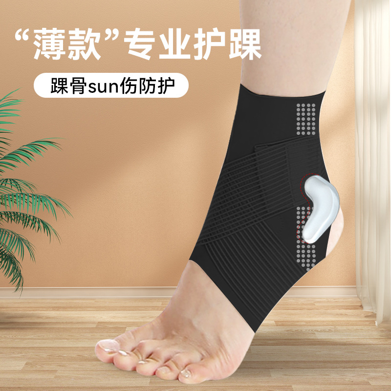 Breathable Ankle Brace for All Seasons, Anti-Sprain, Professional Sports Ankle Support for Men and Women, Thin Fixed Ankle Brace for Running and Basketball, Ankle Protection