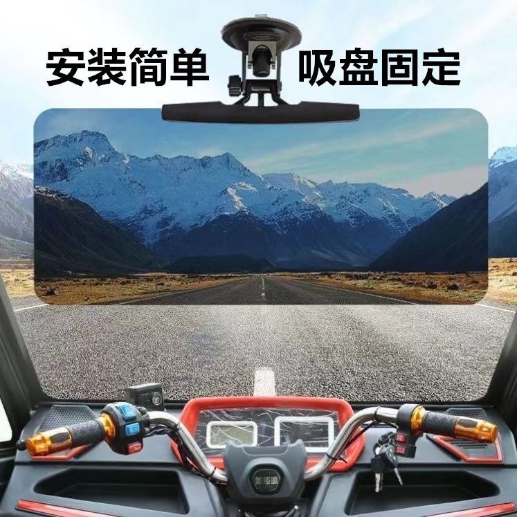 Universal Suction Cup Sunshade for Electric Tricycle Caravan, Sunshade for Electric Quadricycle, Anti-High Beam
