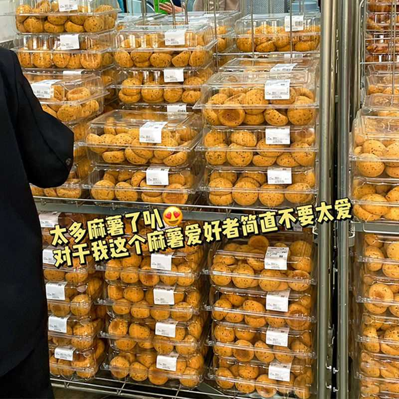 Mochi Bread Balls, Glutinous and Chewy, Popular Snack from Major Supermarkets, Early Meal Replacement Pastry, Soft, Glutinous, Sweet, Delicious and Not Greasy