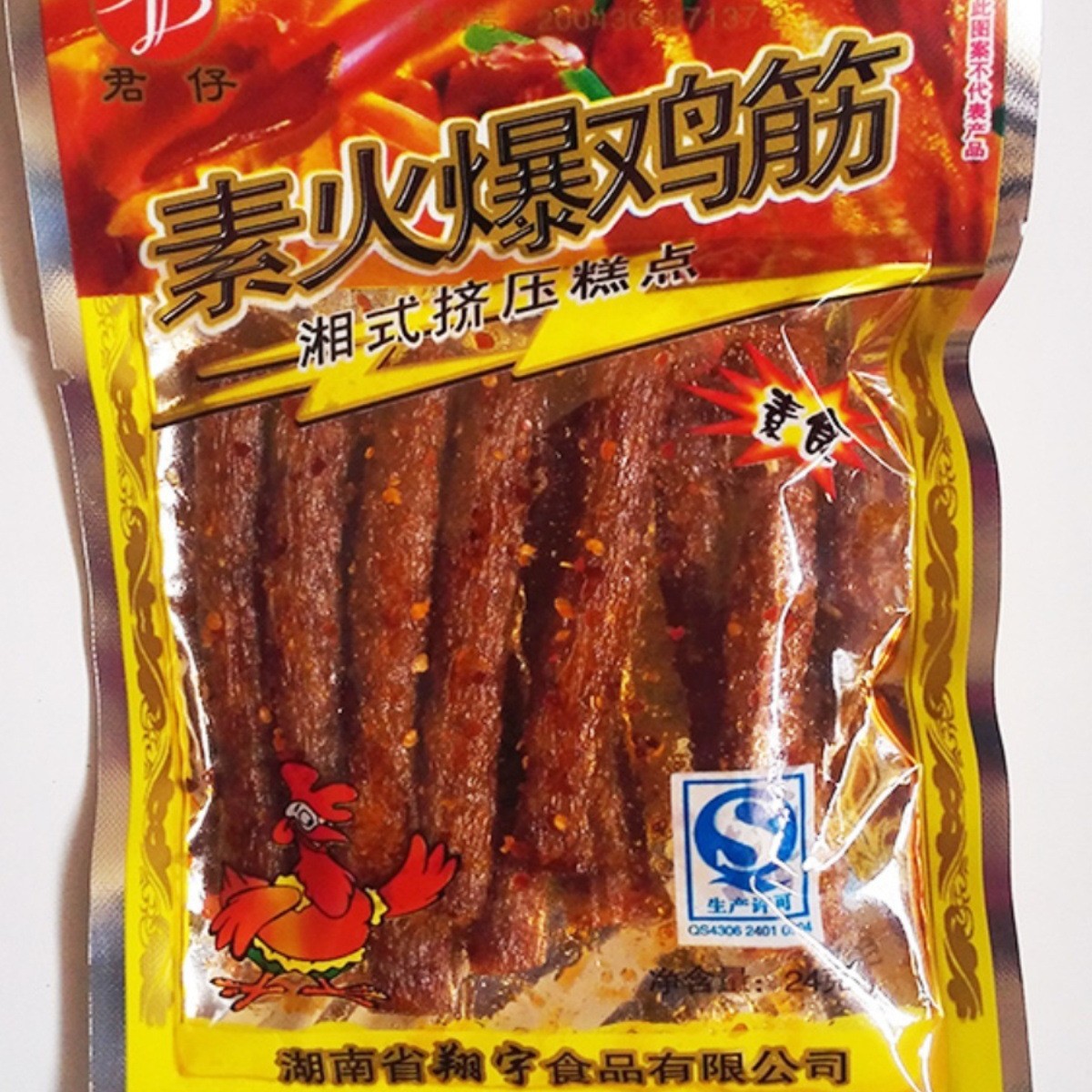 [Lightning Warehouse Specially Supply] Junzai Vegan Popped Chicken Tendon Spicy Strips Snacks about 16G/Pack
