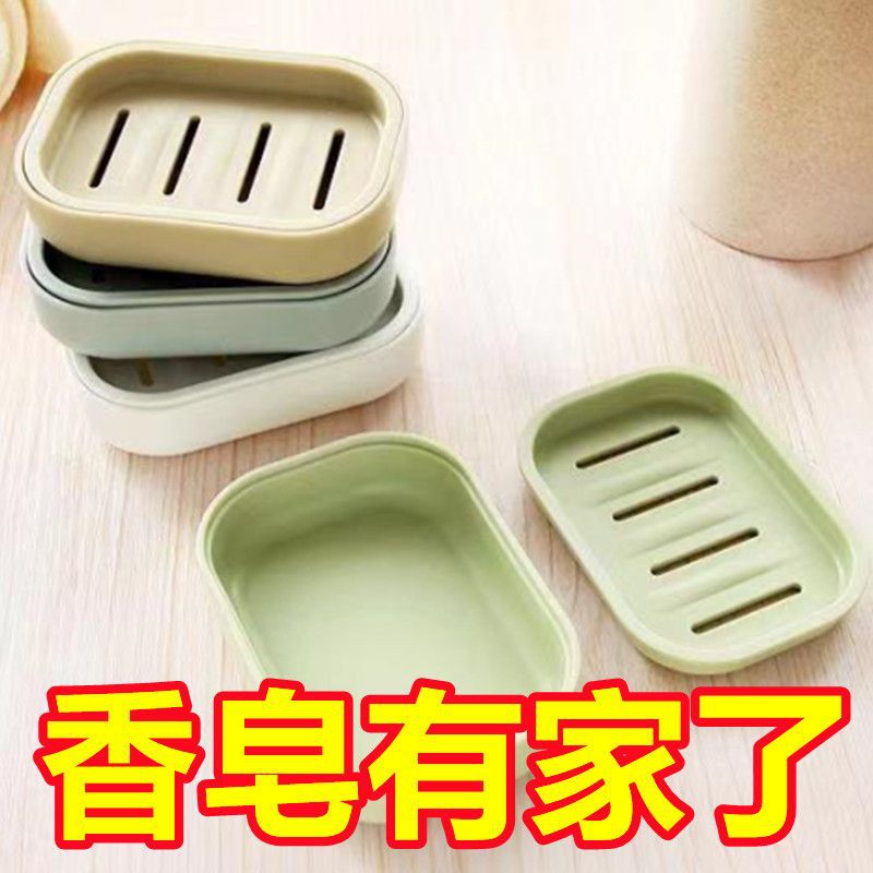 High Beauty Value Soap Box with Lid Bathroom Bathroom Student Soap Box Household Travel Portable Soap Box Drain