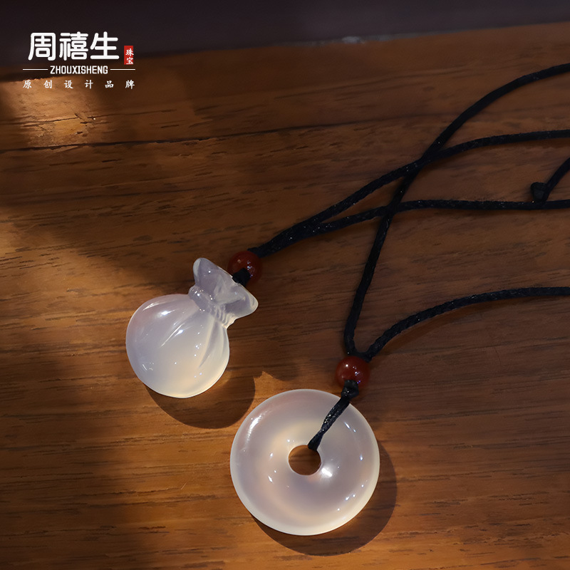 Ice Chalcedony Small Fortune Bag Pendant Mini Fox Jade Pendant White Ice Safe Buckle Pendant Keychain Accessories