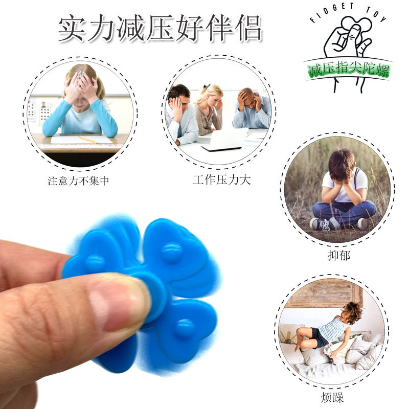 Amazon Fingertip Gyro Eggshell Accessories 4cm Plastic Mini Finger Gyro Educational Toys Wholesale