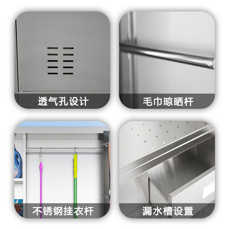 304 Stainless Steel Cleaning Cabinet Household Balcony Cleaning Tool Storage Cabinet School Mop Hygiene Cleaning Storage Cabinet