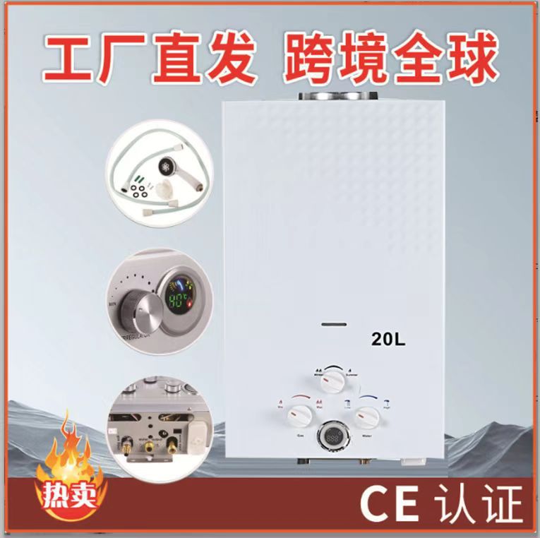 Заводская распродажа газового водонагревателя, сжиженный газ, мгновенный подогрев, медный бак, пропановый водонагреватель