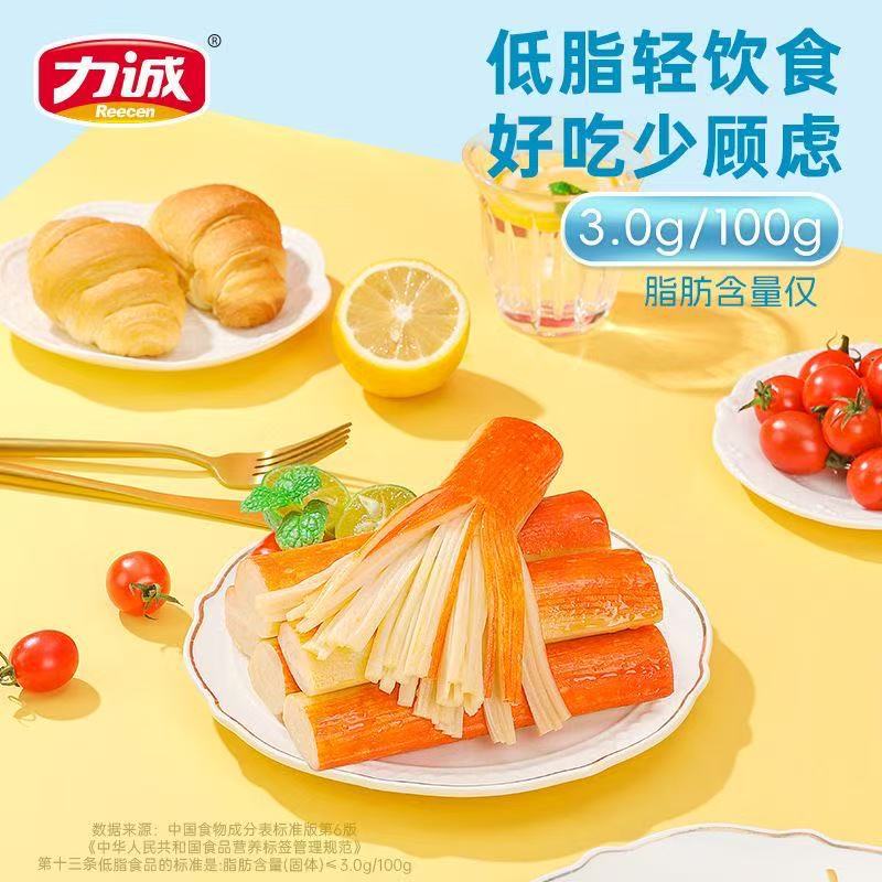 Licheng Hand-Shredded Crab Sticks, Spicy Original Flavor, Ready-To-Eat Healthy and Nutritious Breakfast, Late Night Snacks, Snacks, Individually Packaged