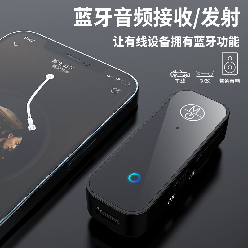 Новый Bluetooth приемник-передатчик 5.1, Bluetooth аудио приемник-передатчик, 3.5мм аудио приемник-передатчик