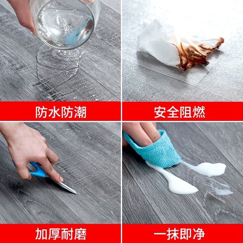 Thickened Floor Leather Household PVC Floor Plastic Carpet Floor Stickers Cement Floor Adhesive Stickers Cross-border Wholesale