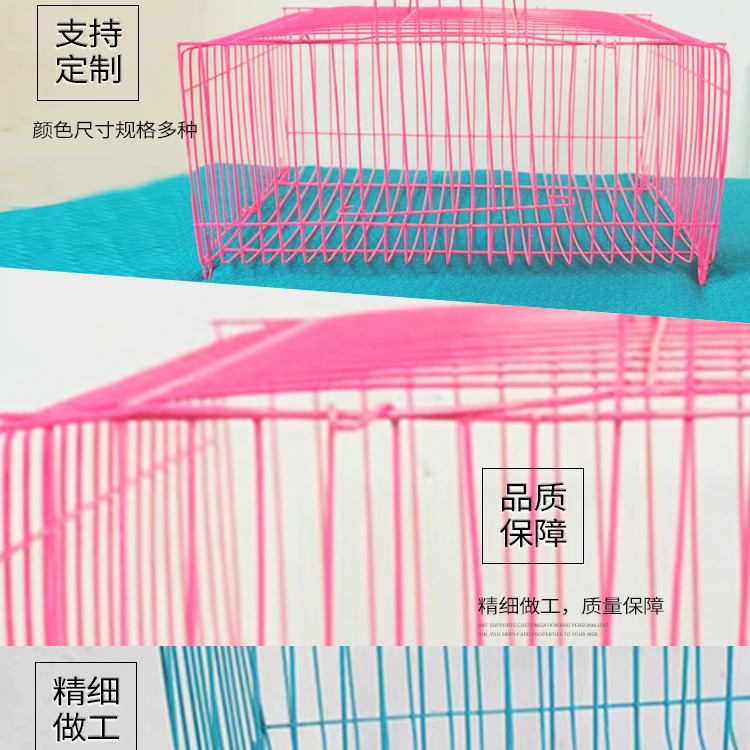 Ready-Made Pet Transport Cage, Bird Cage, Encrypted Ring, Large Pillow, Small Pillow, Semi-Circular Pet Cage, Hamster Cage, Rabbit Cage
