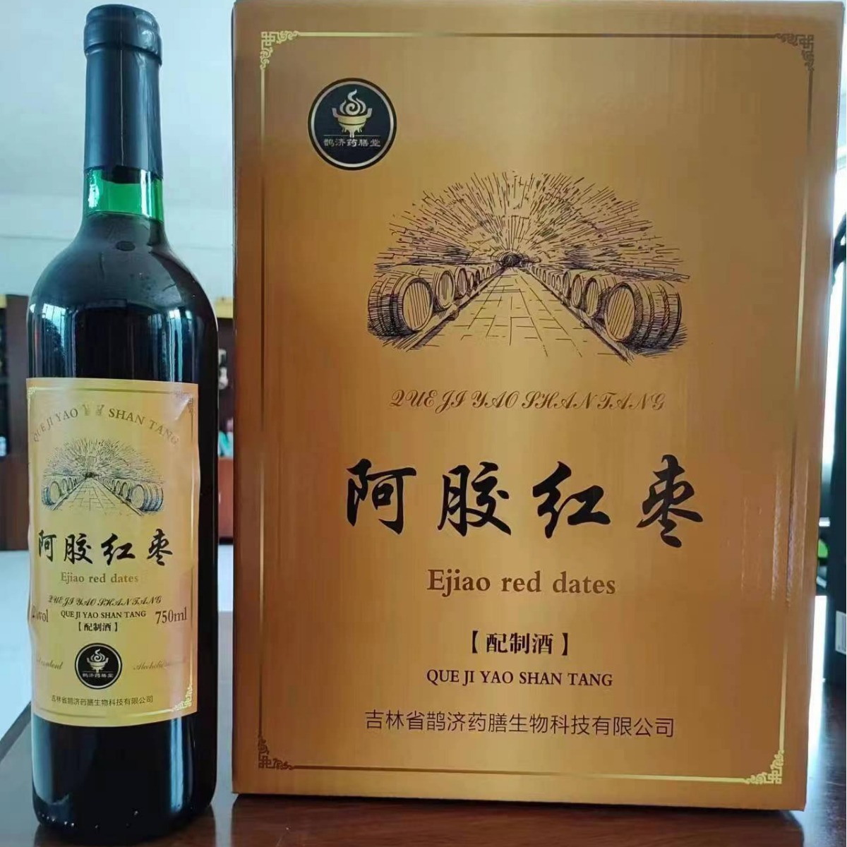 Wholesale 750ml blueberry wine a box of six bottles exhibition sales gift blueberry fruit wine sea buckthorn red wine will receive the order